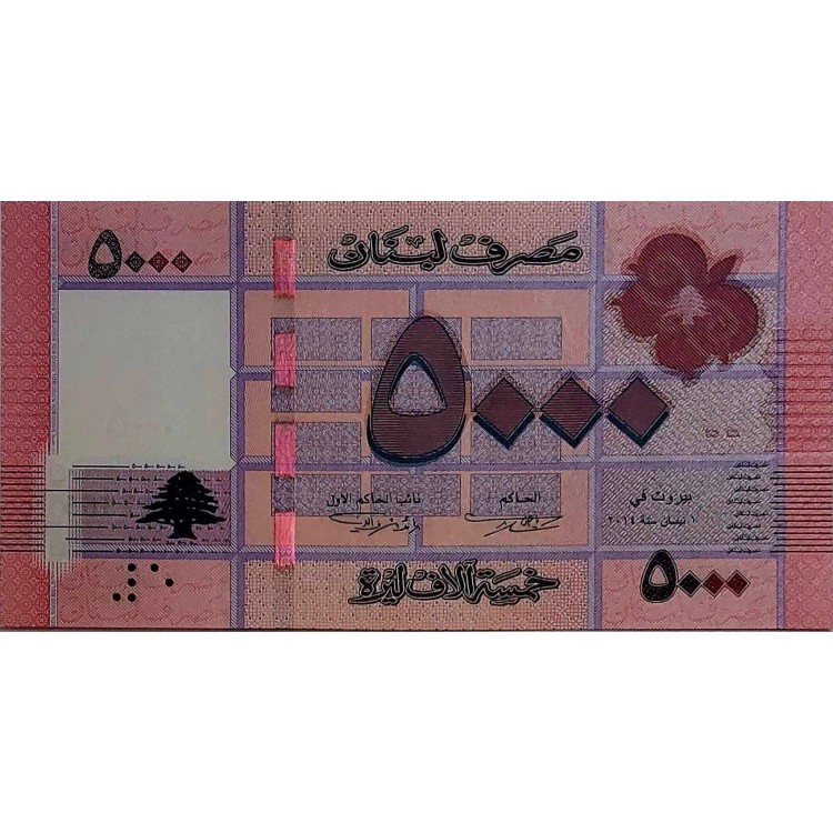 LÜBNAN 5.000 LİVRE  KONDİSYON 10/10 