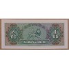 ETİYOPYA 1 DOLLAR PİK P-18a YIL 1961 KONDİSYON 10/10 