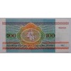 BELARUS 200 RUBLEİ PİK P-9 YIL 1992 KONDİSYON 10/10 