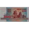 BELARUS 200 RUBLEİ PİK P-9 YIL 1992 KONDİSYON 10/10 