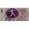 LİTVANYA 5 LITAURAI  PİK - -YIL 1991 KONDİSYON 10/10 