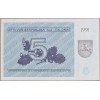 LİTVANYA 5 TALONAS PİK P-34b  YIL 1991 KONDİSYON 10/10 