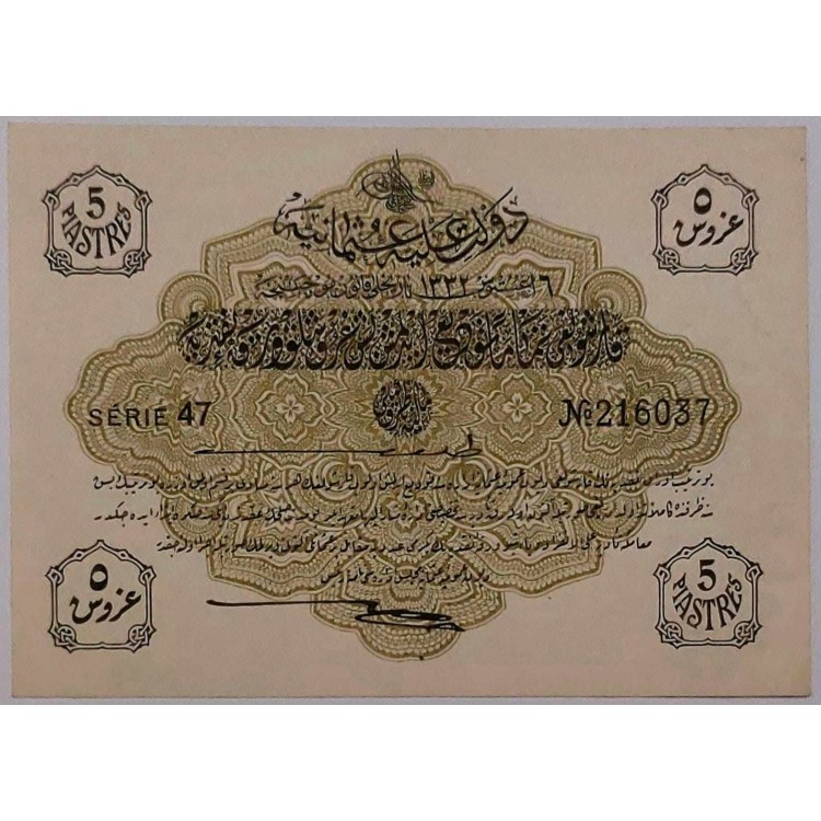 OSMANLI V. MEHMET REŞAT 5 KURUŞ  KONDİSYON 10/9,5 ÇİL/ÇİLALTI