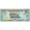 AFGANİSTAN 50 AFGHANIS 1991 P#57/b KONDİSYON 10/10
