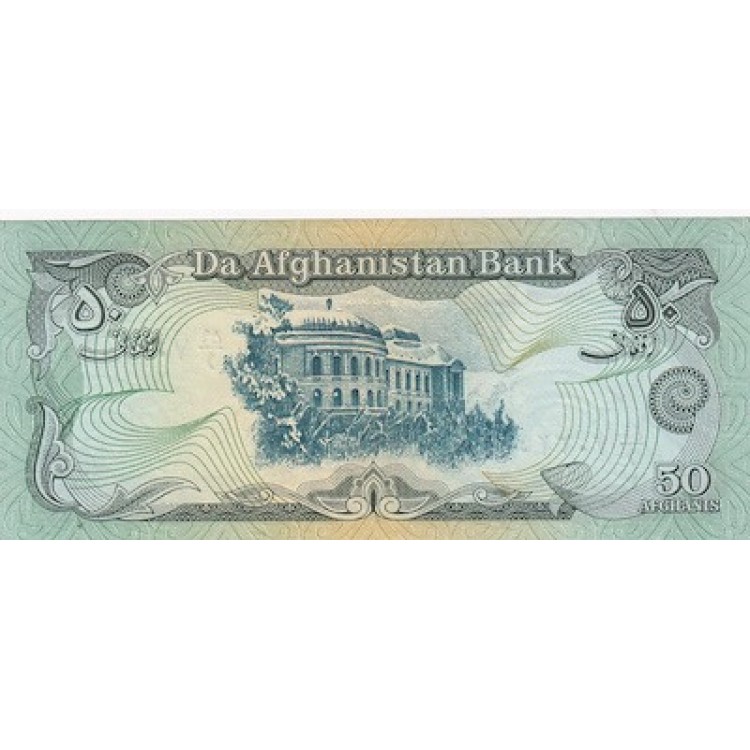 AFGANİSTAN 50 AFGHANIS 1991 P#57/b KONDİSYON 10/10