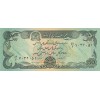 AFGANİSTAN 50 AFGHANIS 1991 P#57/b KONDİSYON 10/10