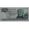 ARJANTİN 500 PESOS PİK P-303 -d YIL 1977 KONDİSYON 10/10 