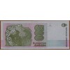 ARJANTİN 500 AUSTRALES PİK P328/a YIL 1988/89 KONDİSYON 10/10 