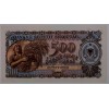 ARNAVUTLUK 500  LEKE PİK P-31 YIL 1957 KONDİSYON 10/10