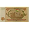 TACİKİSTAN 1 RUBLE 1994 P#1  KONDİSYON 10/10