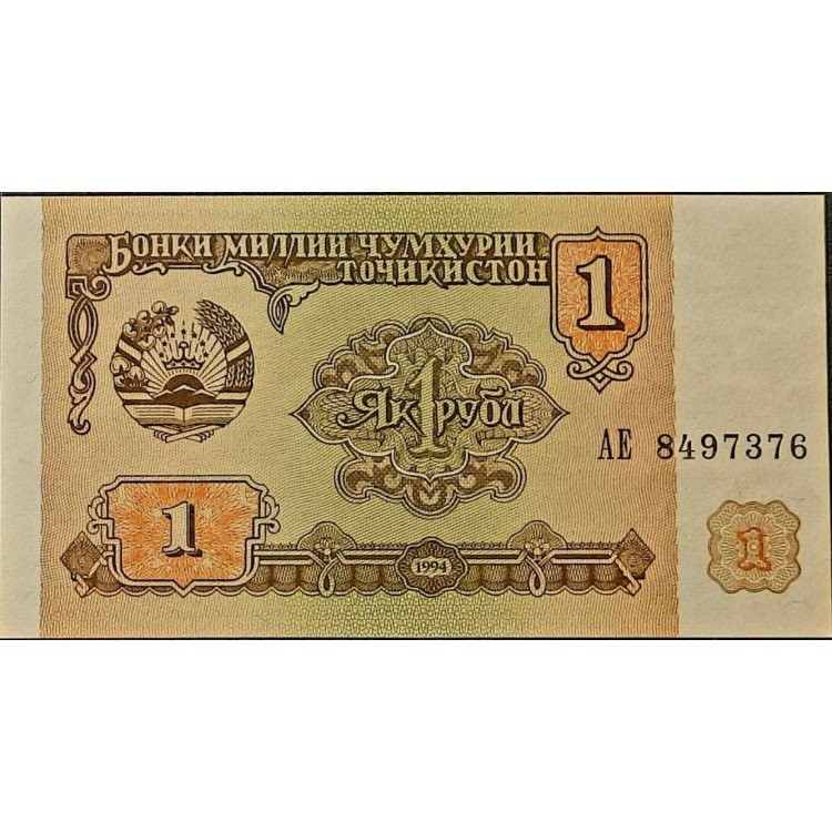 TACİKİSTAN 1 RUBLE 1994 P#1  KONDİSYON 10/10