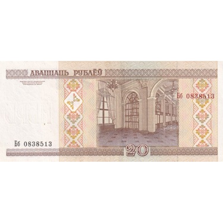 BELARUS 20 RUBLEİ PİK P-24 YIL  2000 KONDİSYON 10/10 