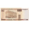 BELARUS 20 RUBLEİ PİK P-24 YIL  2000 KONDİSYON 10/10 