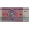 BELARUS 50 RUBLEİ PİK P-7 YIL 1992 KONDİSYON 10/10 