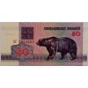 BELARUS 50 RUBLEİ PİK P-7 YIL 1992 KONDİSYON 10/10 
