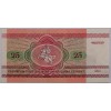 BELARUS 25 RUBLEİ  PİK P-6 YIL 1992 KONDİSYON 10/10 