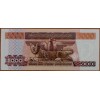 BOLİVYA 5000 BOLIVIANOS 1984 P#168  KONDİSYON 10/10
