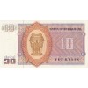 BURMA 10 KYATS PİK P -58 YIL 1972  KONDİSYON 10/10
