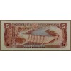 DOMİNİK CUMHURİYETİ 5 PESOS ORO 1988 P#118c  KONDİSYON 10/10