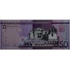 DOMİNİK CUMHURİYETİ 50 PESOS PİK P189 YIL 2022  KONDİSYON 10/10