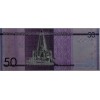 DOMİNİK CUMHURİYETİ 50 PESOS PİK P189 YIL 2022  KONDİSYON 10/10