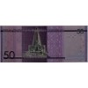 DOMİNİK CUMHURİYETİ 50 PESOS  PİK P-189 YIL 2022 KONDİSYON 10/10