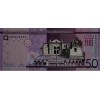 DOMİNİK CUMHURİYETİ 50 PESOS  PİK P-189 YIL 2022 KONDİSYON 10/10