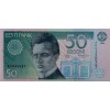 ESTONYA 50 KROONİ PİK P-78a YIL 1994  KONDİSYON 10/10