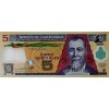 GUATEMALA 5 QUETZAL PİK P-122d YIL 2013 KONDİSYON 10/10 