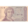 HIRVATİSTAN 25 DİNAR PİK P-19 YIL 1991 KONDİSYON 10/10 