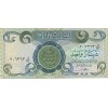 IRAK 1 DİNAR PİK  P-69 YIL 1984 KONDİSYON 10/10