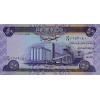 IRAK 50 DİNAR PİK P,90 YIL 2003 KONDİSYON 10/10 