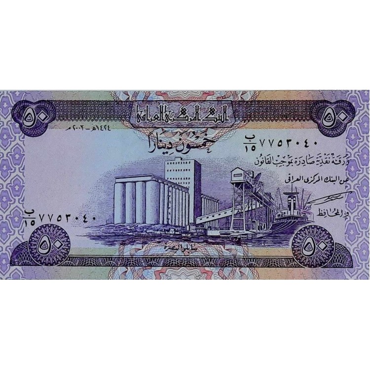 IRAK 50 DİNAR KONDİSYON 10/10 IRAK 50 DİNAR KONDİSYON 10/10
