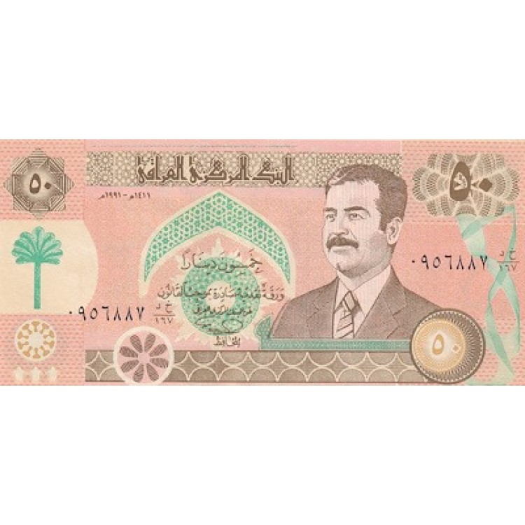 IRAK 50 DİNAR KONDİSYON 10/10 IRAK 50 DİNAR KONDİSYON 10/10