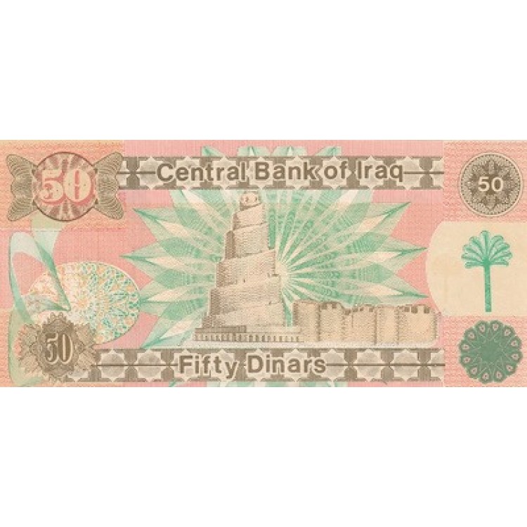 IRAK 50 DİNAR PİK P,75 YIL 1991 KONDİSYON 10/10 