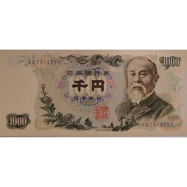 JAPONYA 1000 YEN  KONDİSYON 10/10 