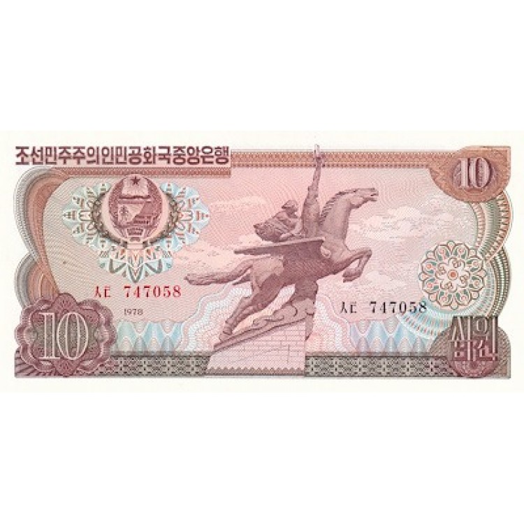 KUZEY KORE 10 WON 1947 KONDİSYON 10/10