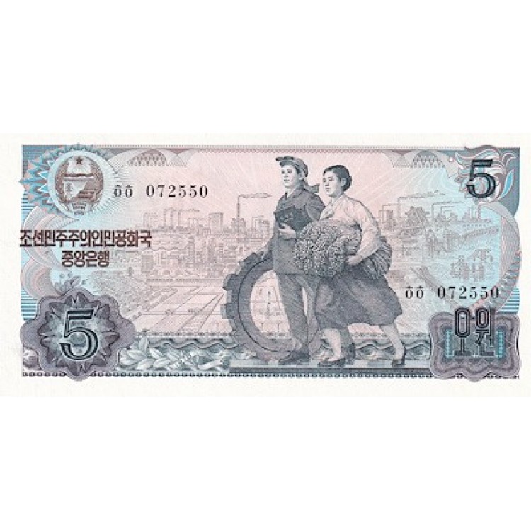 KUZEY KORE 5 WON KONDİSYON 10/10