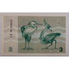 LİTVANYA 3 TALONAS PİK P-33/b YIL 1991 KONDİSYON 10/10 