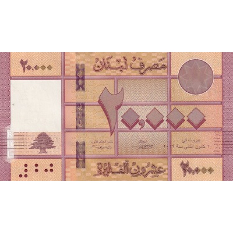 LÜBNAN 20.000 LİVRE KONDİSYON10/10