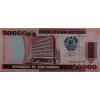 MOZAMBİK 50.000 METİCAİS PİK P,-138 YIL 1993 KONDİSYON 10/10 
