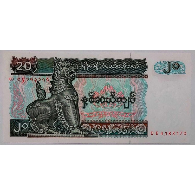 MYANMAR 20 KYATS  KONDİSYON 10/10