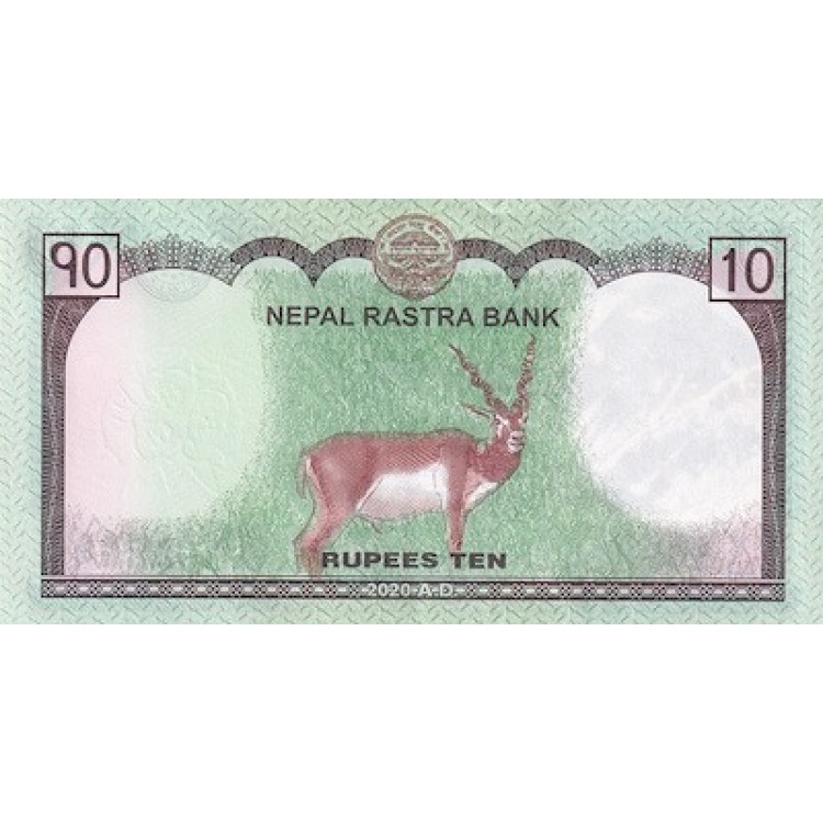 NEPAL 10 RUPEES KONDİSYON 10/10