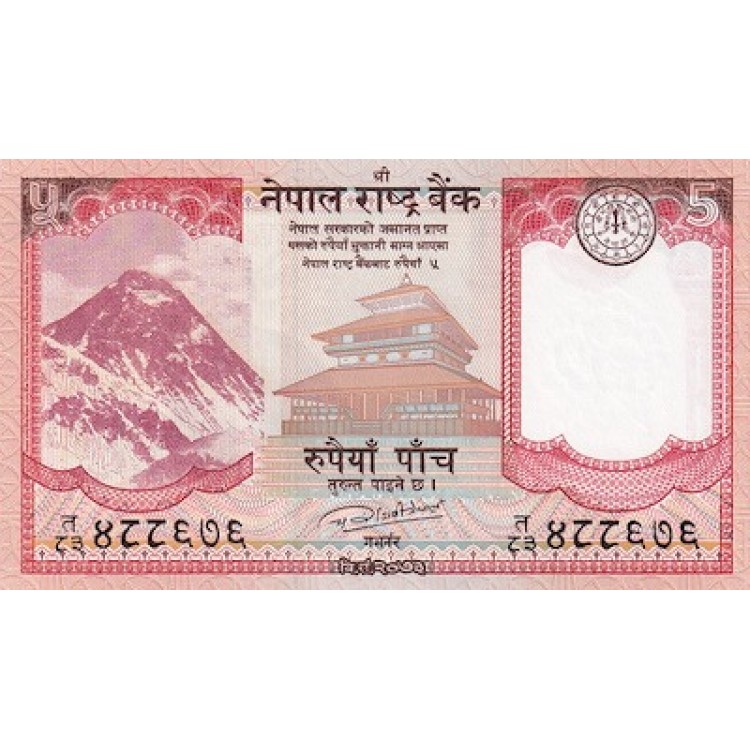 NEPAL 5 RUPEES PİK P76 YIL 2017 KONDİSYON 10/10 