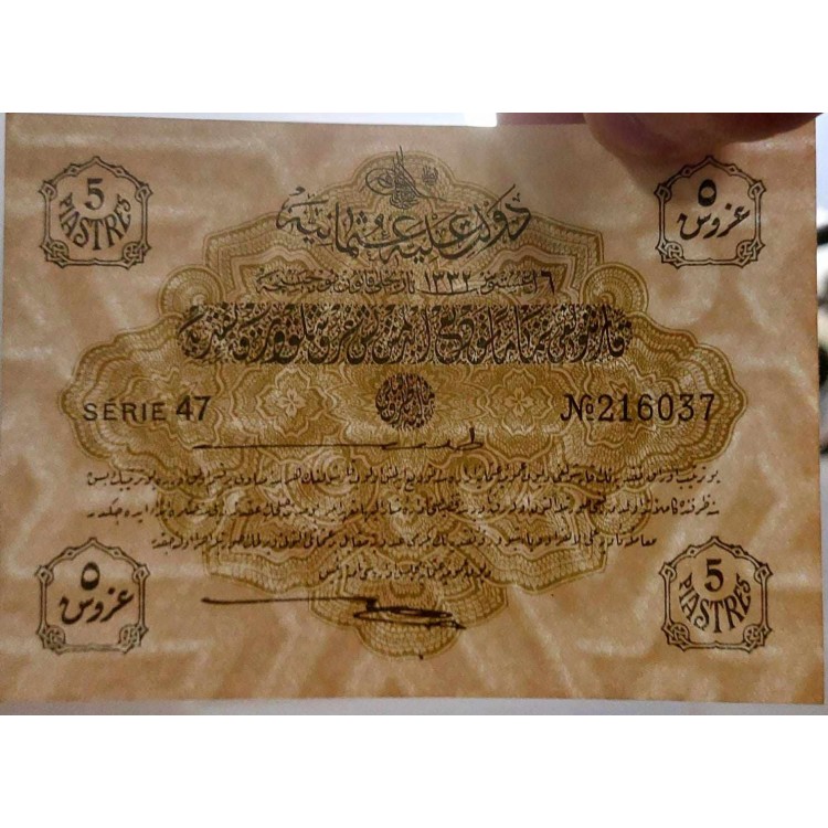 OSMANLI V. MEHMET REŞAT  5 KURUŞ 4 EMİSYON SERİ 47 6 Ağustos 1332/19 Ağustos 1916 KONDİSYON 10/9,5 