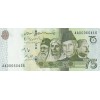 PAKİSTAN 75 RUPEES PİK P-56 YIL 2022 KONDİSYON 10/10 