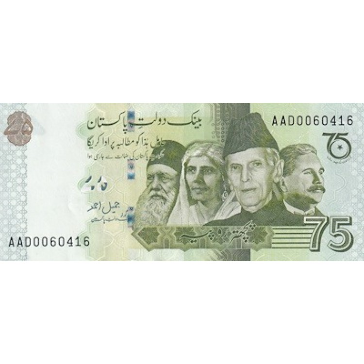PAKİSTAN 75 RUPEES KONDİSYON 10/10
