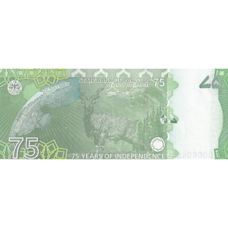 PAKİSTAN 75 RUPEES PİK P-56 YIL 2022 KONDİSYON 10/10 