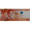 FİLİPİNLER 20 PESO PİK P-206 YIL 2012 KONDİSYON 10/10 