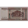 BELARUS 500 RUBLEİ PİK P-27/a  YIL  2000 KONDİSYON 10/10
